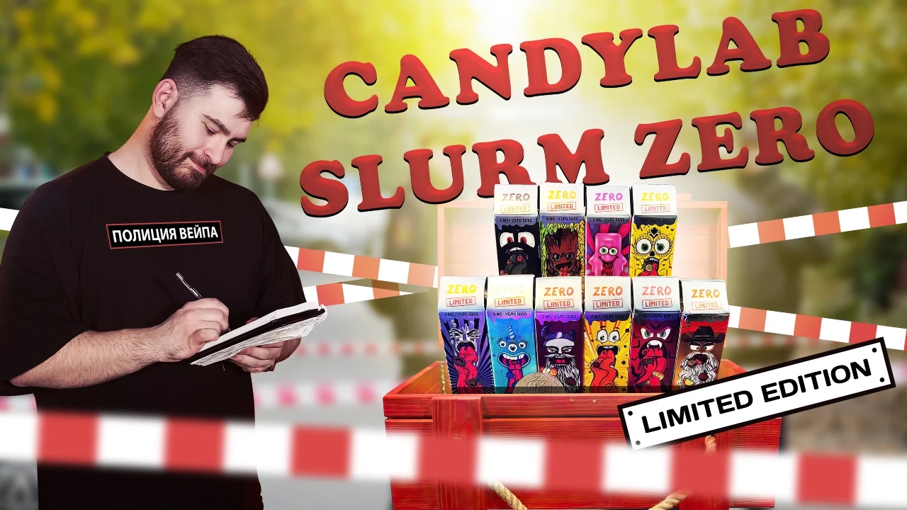 Жидкость Slurm Limited от CandyLab - Видеообзор