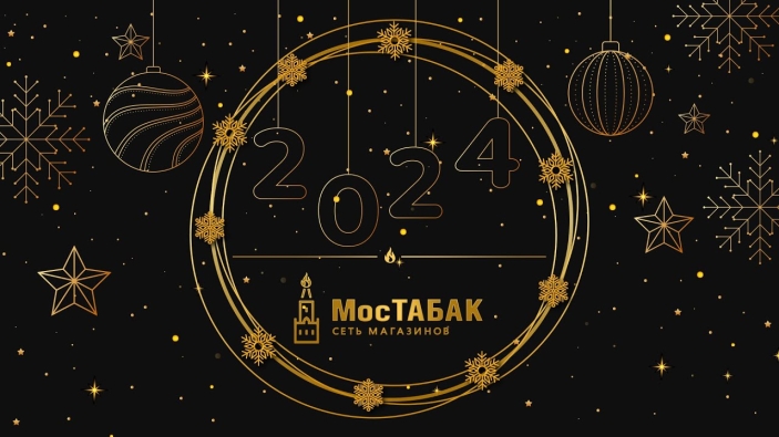 Новогодний МосТАБАК - ✓ Видео ✓ Музыка ✓ Картины ✓