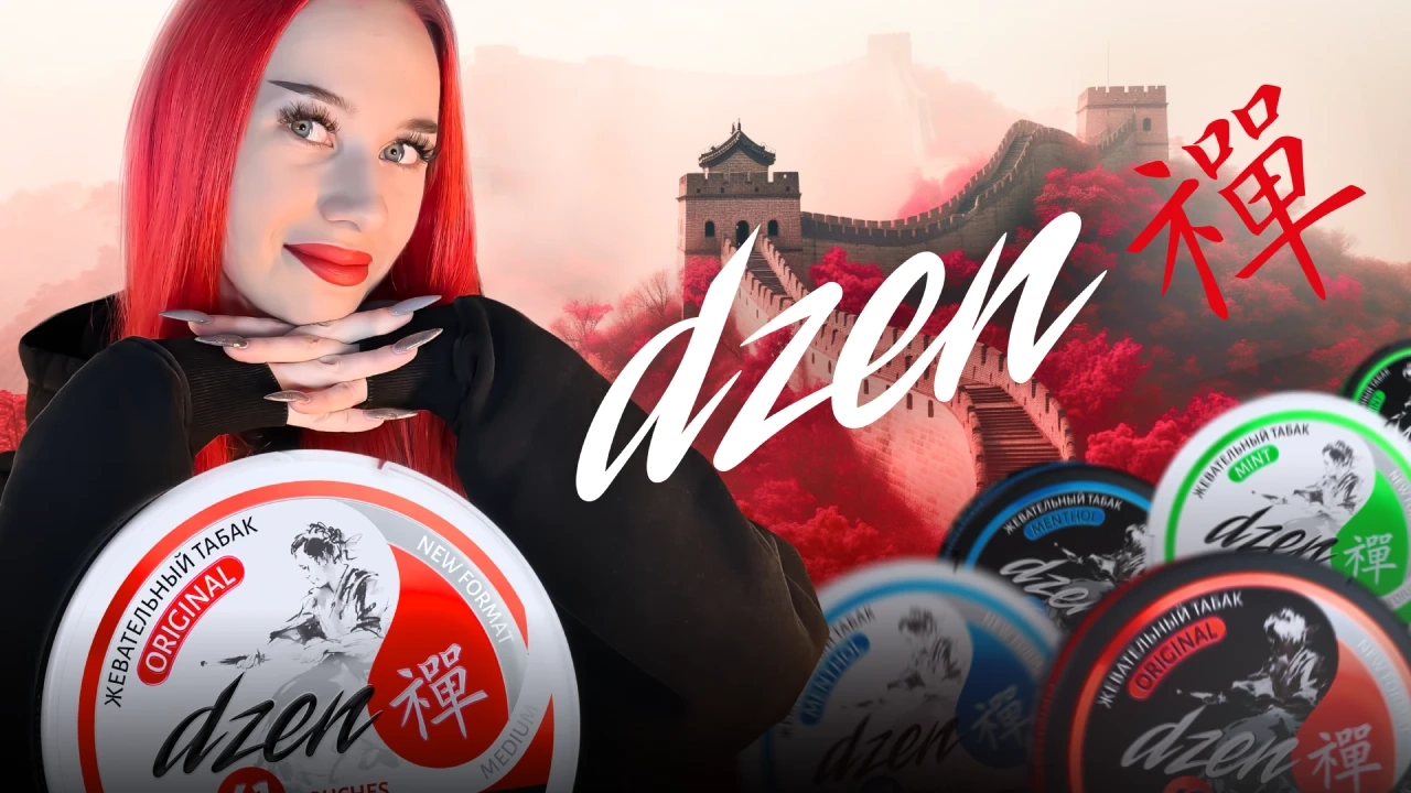 DZEN: Обзор всей линейки жевательного табака - обзоры, статьи
