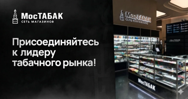Как правильно делать ревизию в магазине: практическое руководство и личный опыт - МосТабак
