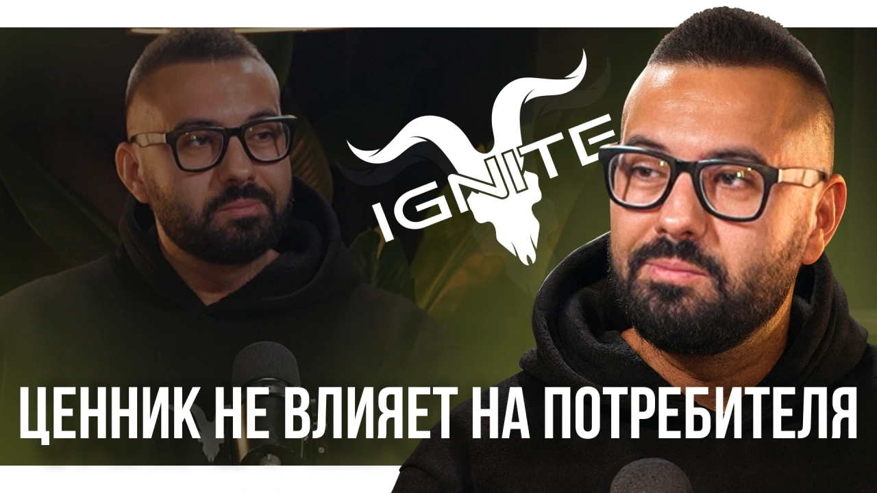 Подкаст с Евгением — руководителем отдела продаж IGNITE в России - обзоры, статьи