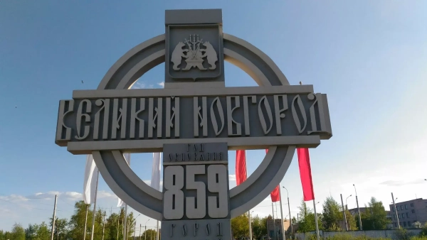 Франшиза табачного магазина МосТАБАК в Новгороде: как открыть прибыльный бизнес - МосТабак