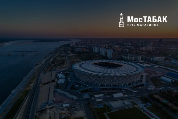 Открыть табачный магазин в Волгограде: полное руководство и франшиза на 2026 год - МосТабак