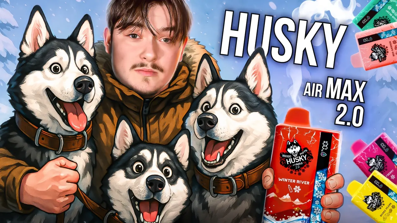 Обзор обновленной линейки HUSKY AIRMAX 2.0 - обзоры, статьи
