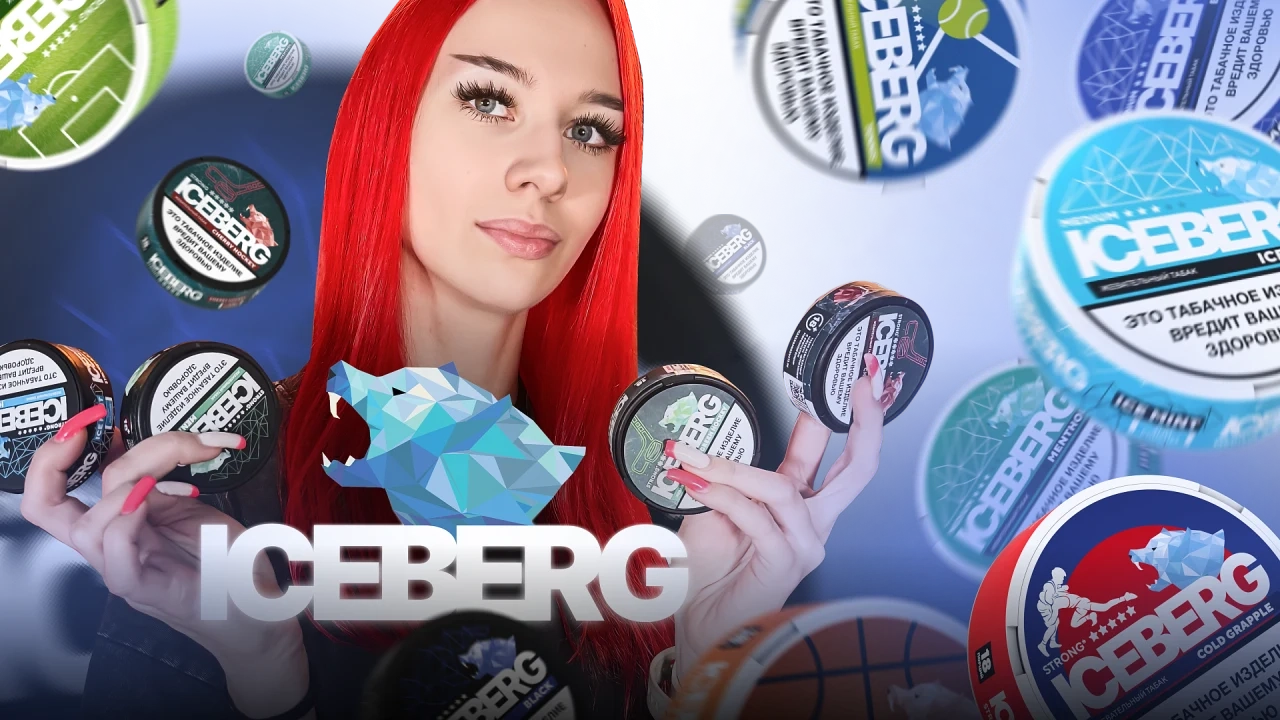 Жевательный табак ICEBERG: Полный обзор линейки - обзоры, статьи