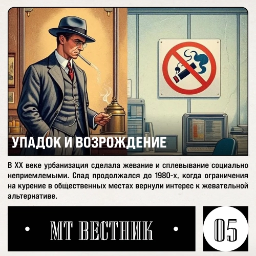 Журнал от МосТАБАК - Выпуск №15 - страница 5