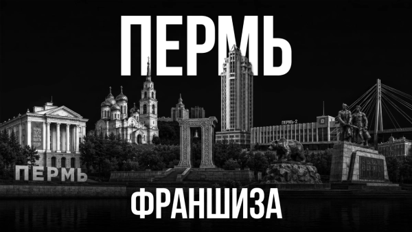 Франшиза табачного магазина в Перми: цена, окупаемость и запуск под ключ с сетью МосТАБАК - МосТабак