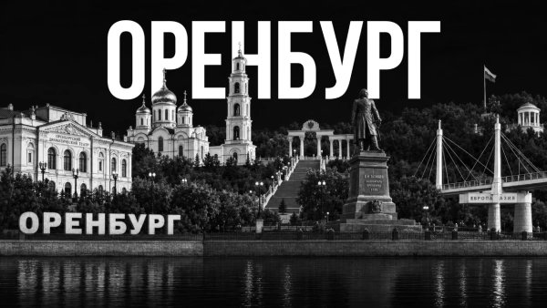 Как открыть табачный магазин в Оренбурге по франшизе МосТАБАК - МосТабак