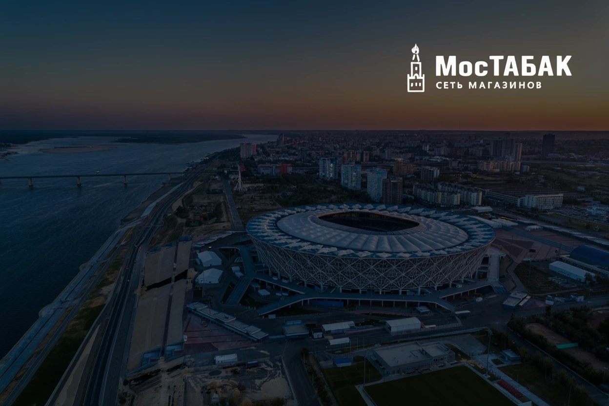 Открыть табачный магазин в Волгограде: полное руководство и франшиза на 2026 год