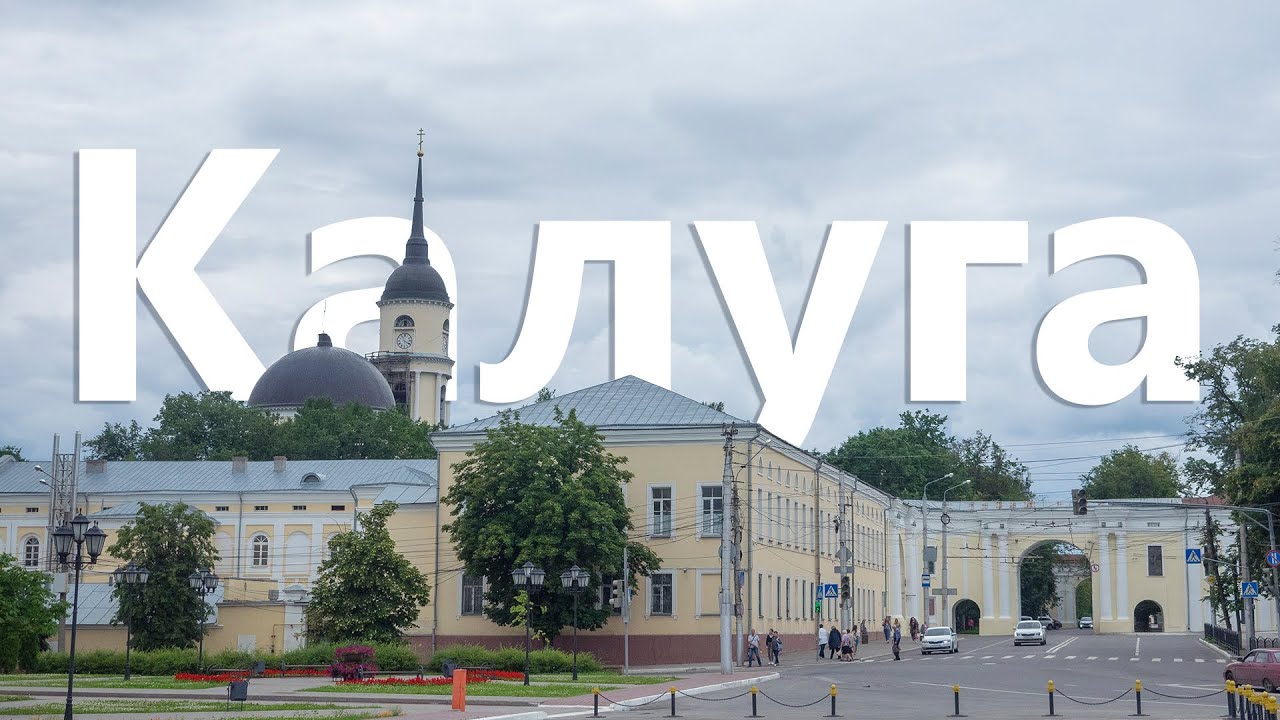 Франшиза табачного магазина в Калуге: перспективы и реалии рынка