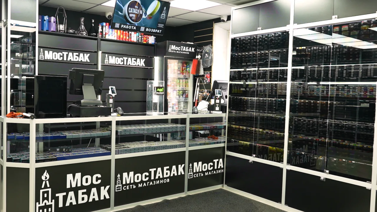 Известный бренд МосТАБАК ведет свою успешную историю с 2018 года