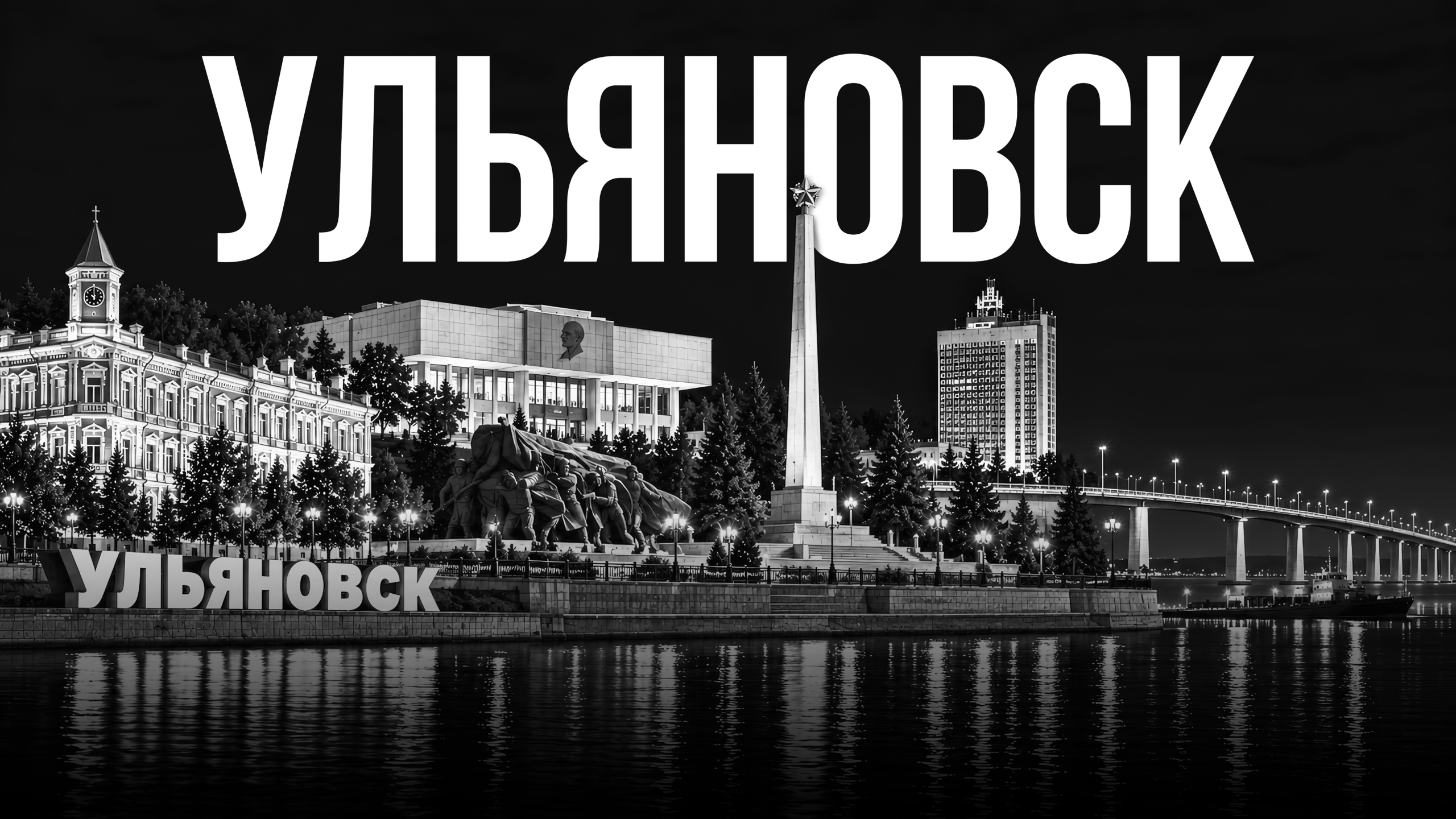 Франшиза табачного магазина МосТАБАК в Ульяновске: цена, условия и окупаемость в 2026 году